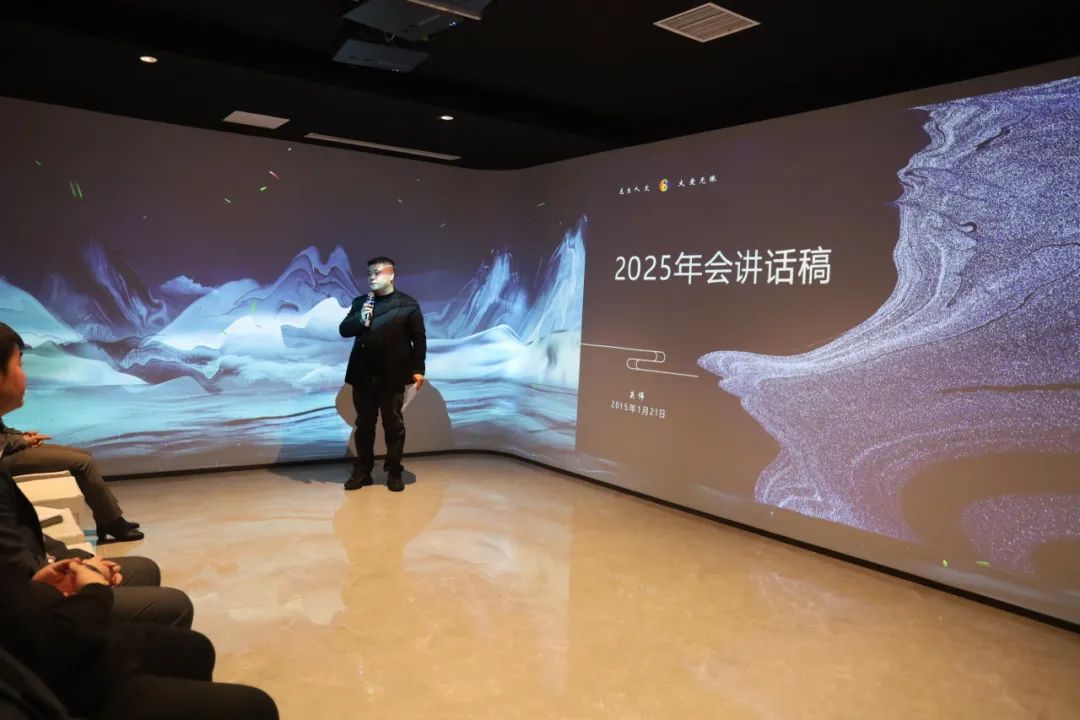 同心·同在?同戰|沈陽龍生墓園2024年總結表彰暨2025年迎新年會盛典