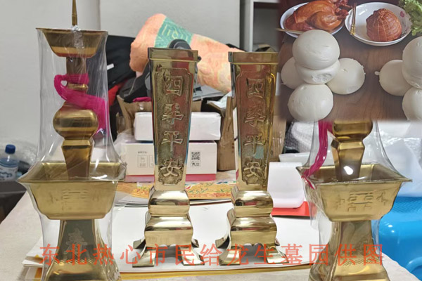 沈陽龍生墓園
