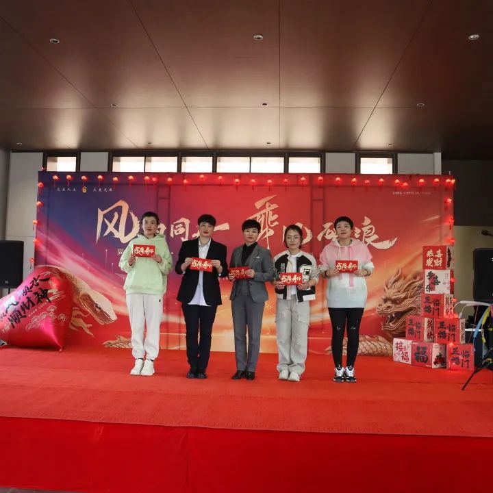 同心·同在?同戰|沈陽龍生墓園2024年總結表彰暨2025年迎新年會盛典