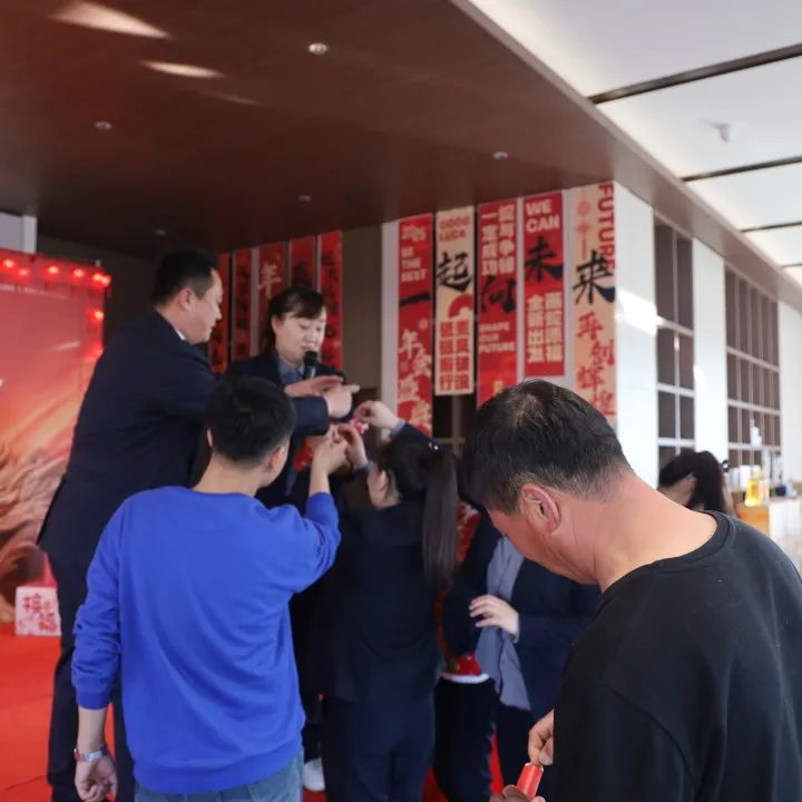 同心·同在?同戰|沈陽龍生墓園2024年總結表彰暨2025年迎新年會盛典