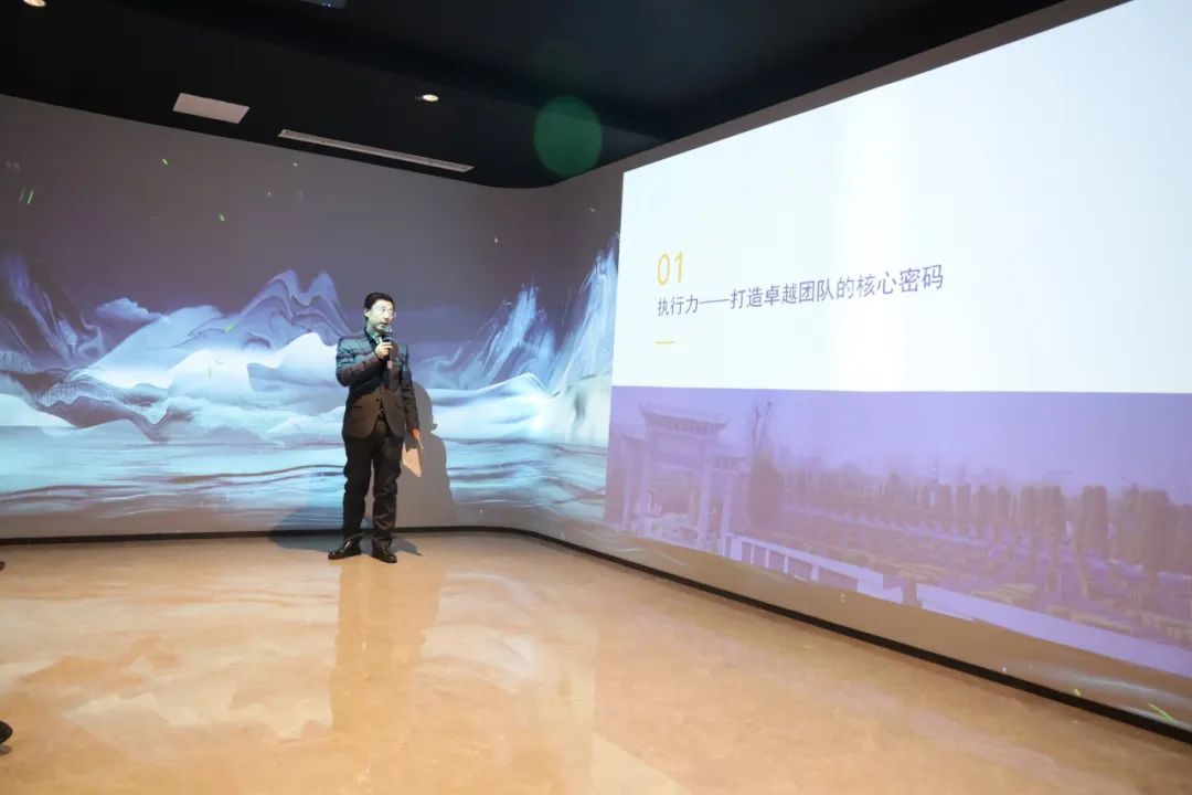 同心·同在?同戰|沈陽龍生墓園2024年總結表彰暨2025年迎新年會盛典