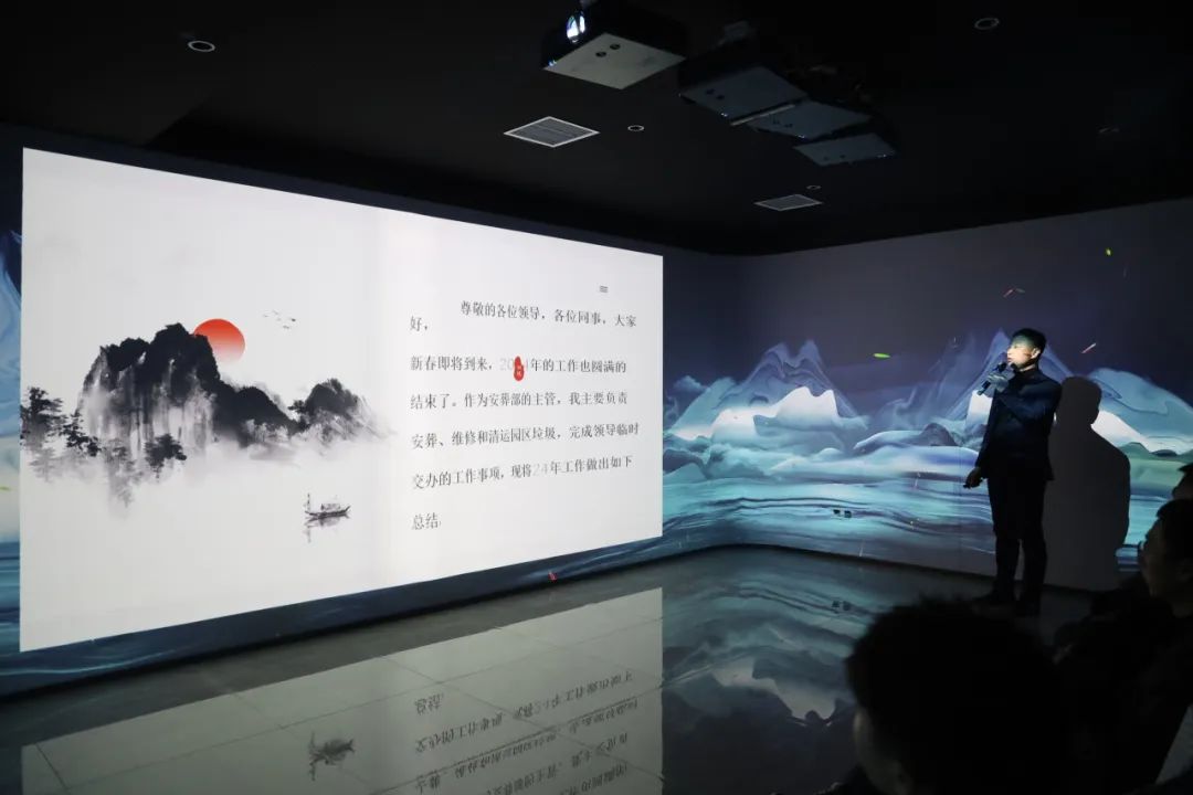 同心·同在?同戰|沈陽龍生墓園2024年總結表彰暨2025年迎新年會盛典