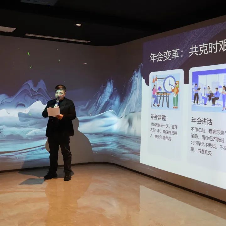 同心·同在?同戰|沈陽龍生墓園2024年總結表彰暨2025年迎新年會盛典