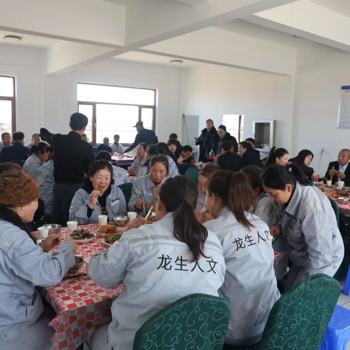 同心·同在?同戰|沈陽龍生墓園2024年總結表彰暨2025年迎新年會盛典