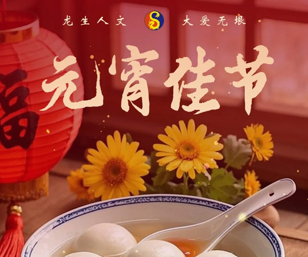 沈陽龍生墓園