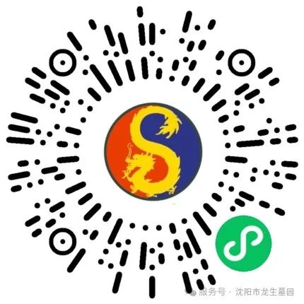 元宵佳節 | 沈陽龍生人文紀念園送福燈，月圓情滿點亮思親路