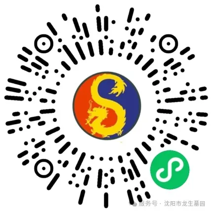 元宵佳節 | 沈陽龍生人文紀念園送福燈，月圓情滿點亮思親路