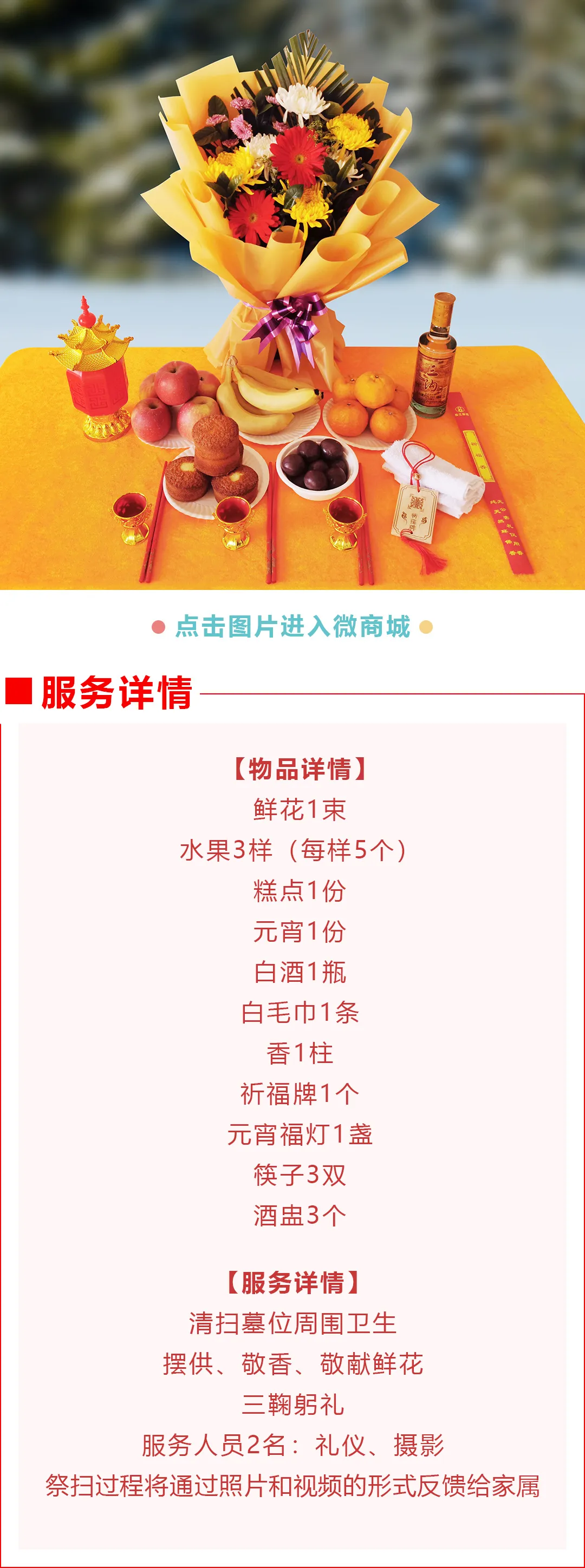 元宵佳節 | 沈陽龍生人文紀念園送福燈，月圓情滿點亮思親路