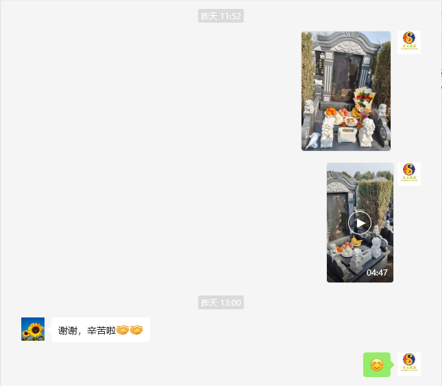 清明時節，沈陽墓園以心守候 | 記龍生墓地的春日長情