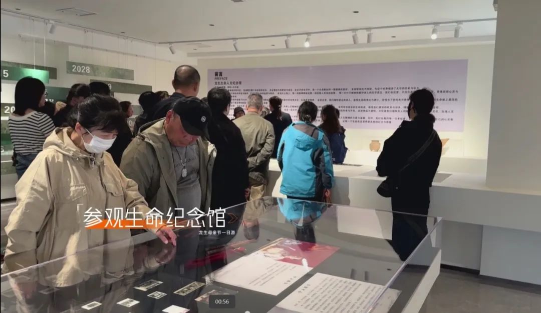 【一日“光影”，情滿龍生】 ——沈陽公墓2025母親節活動溫暖回顧