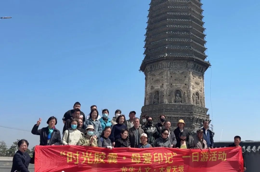 【一日“光影”，情滿龍生】 ——沈陽公墓2025母親節活動溫暖回顧