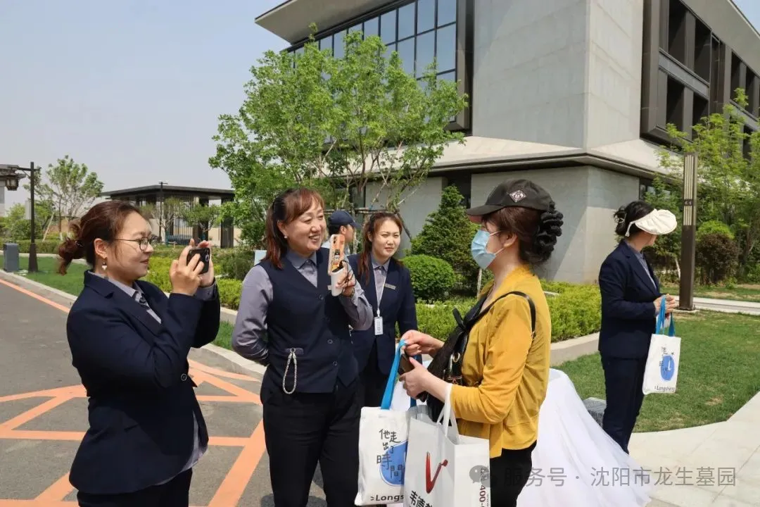 沈陽龍生墓園公益一日游 | 收獲歡樂與感悟