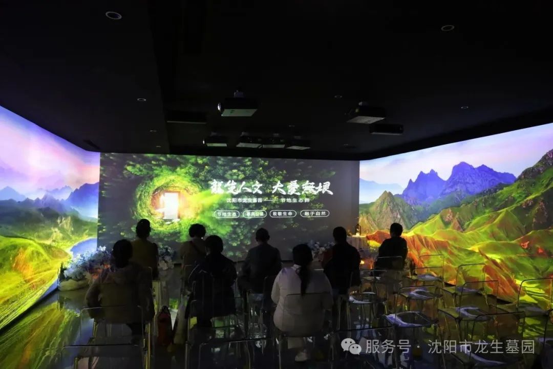 沈陽龍生墓園公益一日游 | 收獲歡樂與感悟