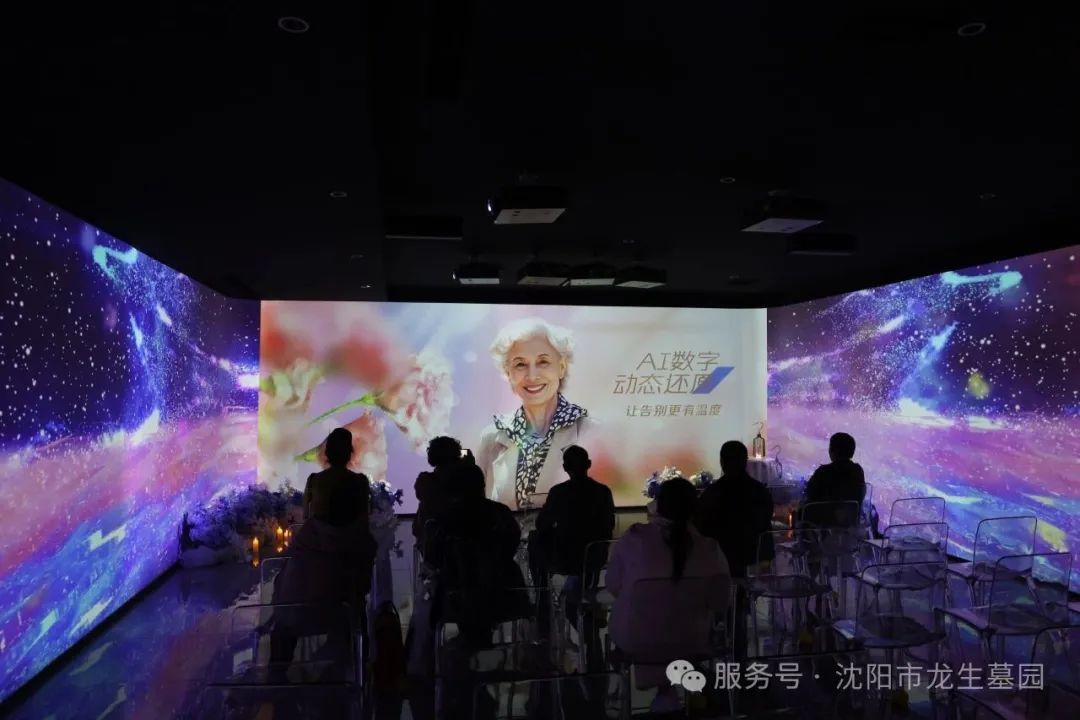 沈陽龍生墓園公益一日游 | 收獲歡樂與感悟