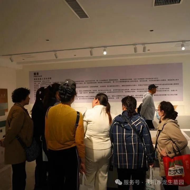 沈陽龍生墓園公益一日游 | 收獲歡樂與感悟