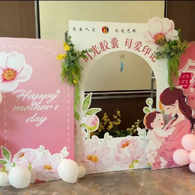 【一日“光影”，情滿龍生】 ——沈陽公墓2025母親節活動溫暖回顧