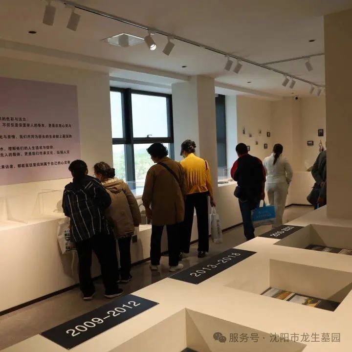 沈陽龍生墓園公益一日游 | 收獲歡樂與感悟