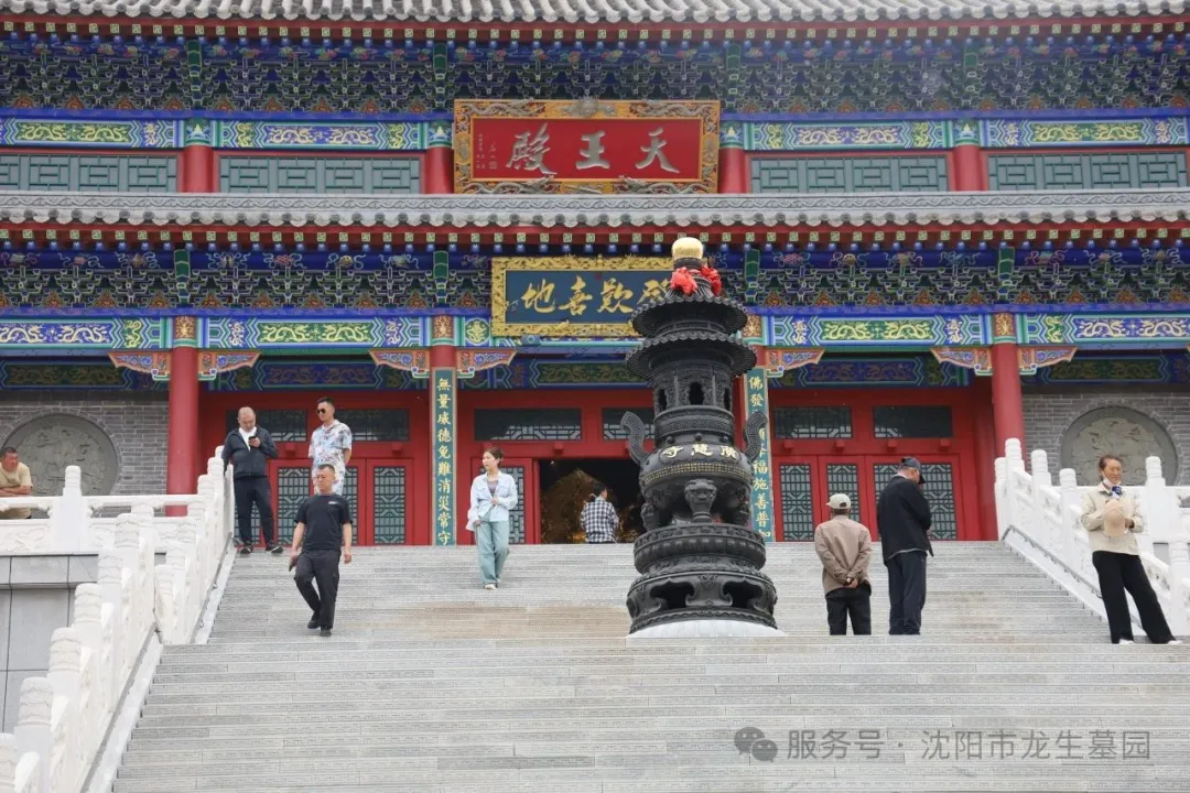 粽香寄情，溫暖同行——沈陽墓園記2025龍生端午公益一日游