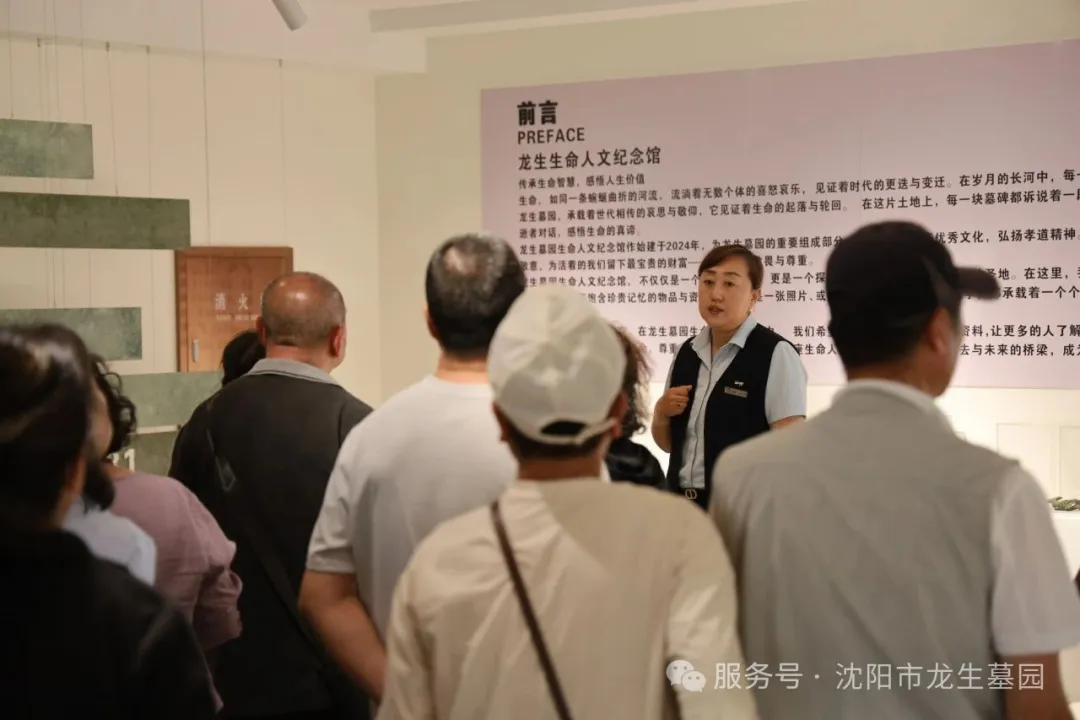 粽香寄情，溫暖同行——沈陽墓園記2025龍生端午公益一日游
