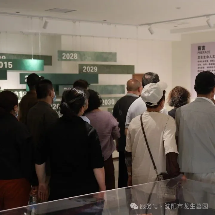 沈陽墓園邀您共赴父親節溫情公益一日游