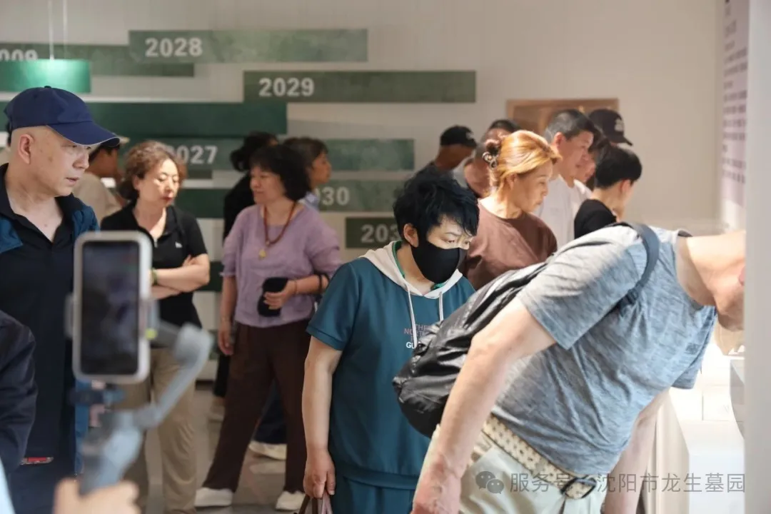 粽香寄情，溫暖同行——沈陽墓園記2025龍生端午公益一日游