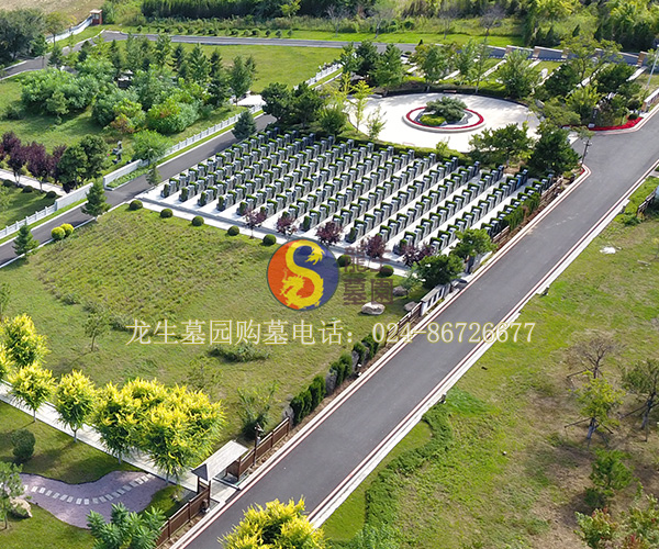 沈陽龍生墓園購墓電話：024-86726677