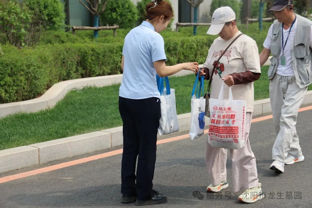 粽香寄情，溫暖同行——沈陽墓園記2025龍生端午公益一日游