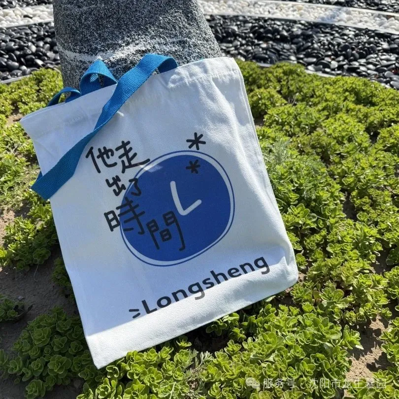 沈陽墓園邀您共赴父親節溫情公益一日游