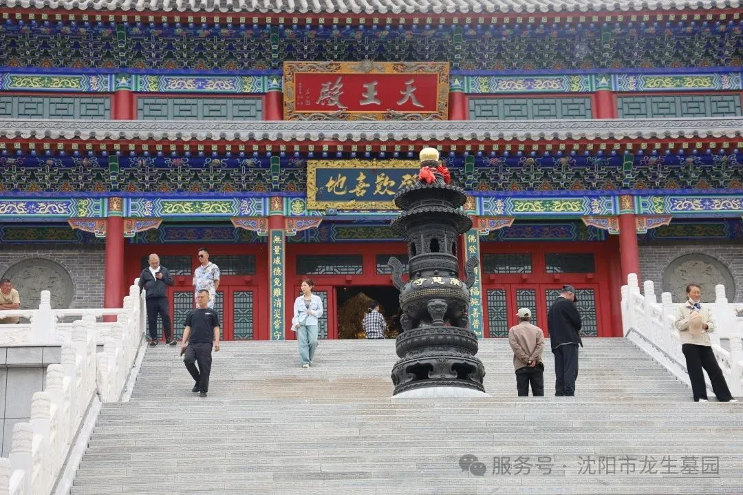 沈陽墓園邀您共赴父親節溫情公益一日游