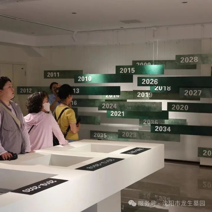 沈陽龍生墓園父親節特輯|把愛釀進時光