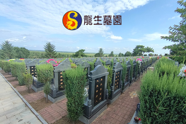 沈陽龍生公墓朝向的講究：深入解讀風水智慧與人文情感