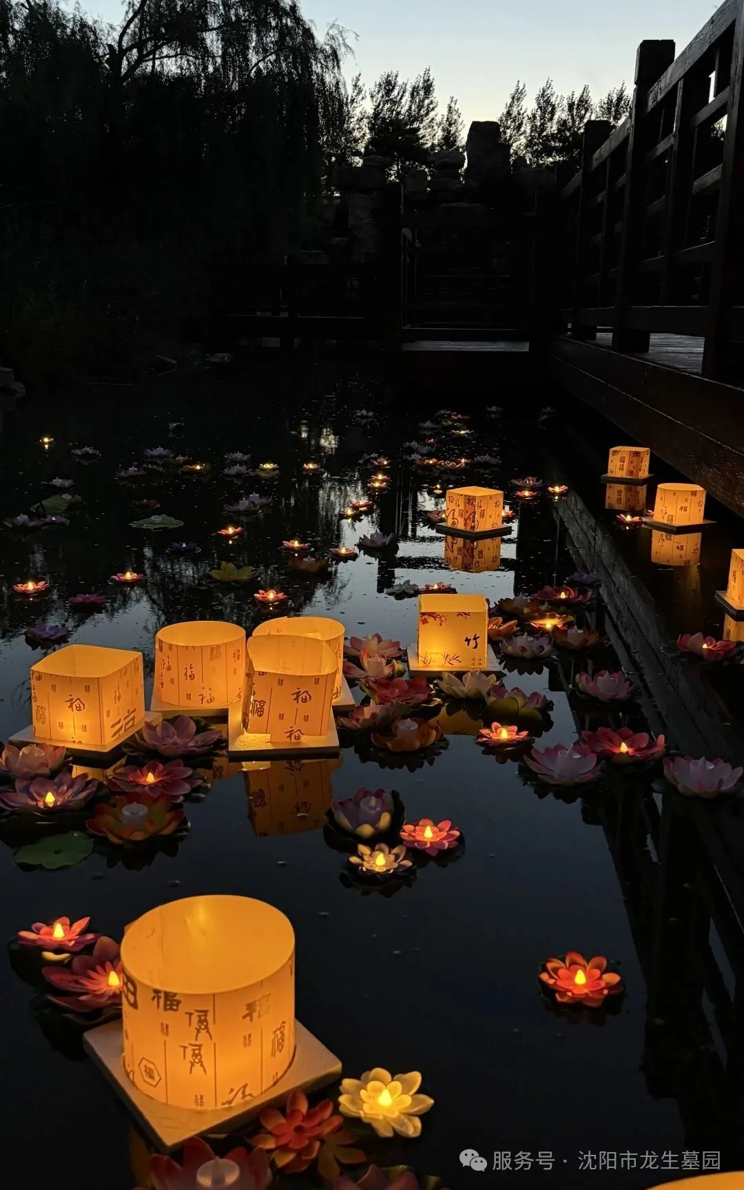 圖片沈陽陵園中元祭·沈陽墓園人文禮｜龍生第八屆中元文化節圓滿禮成