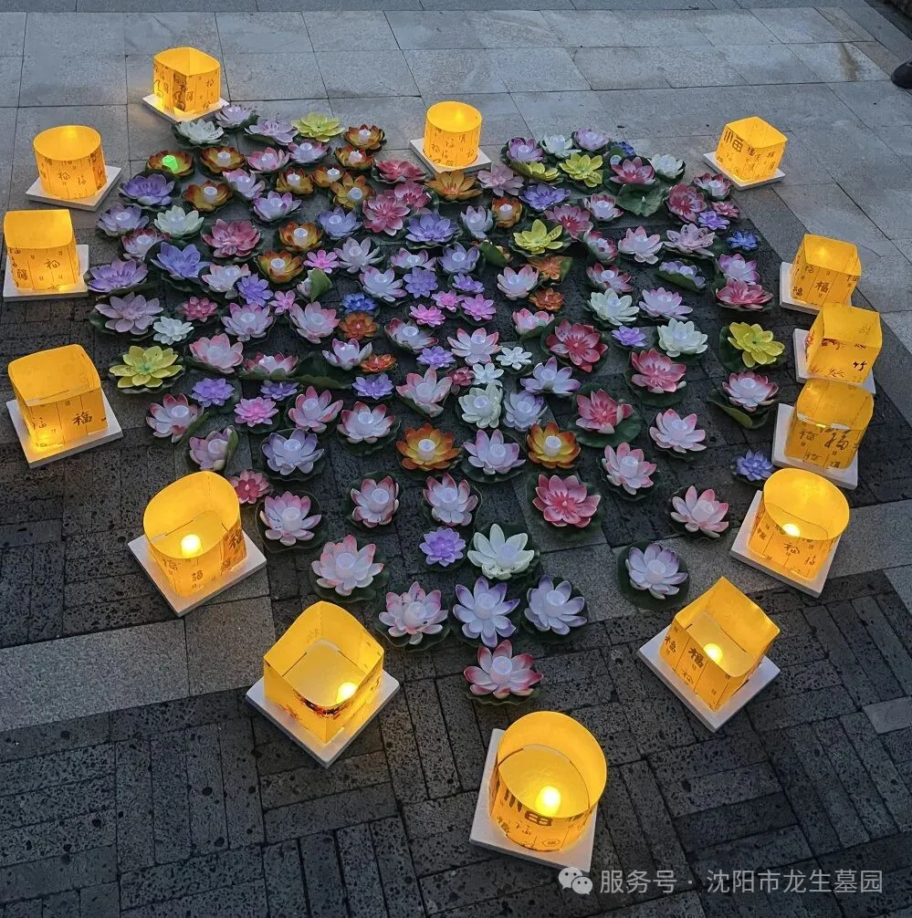 圖片沈陽陵園中元祭·沈陽墓園人文禮｜龍生第八屆中元文化節圓滿禮成