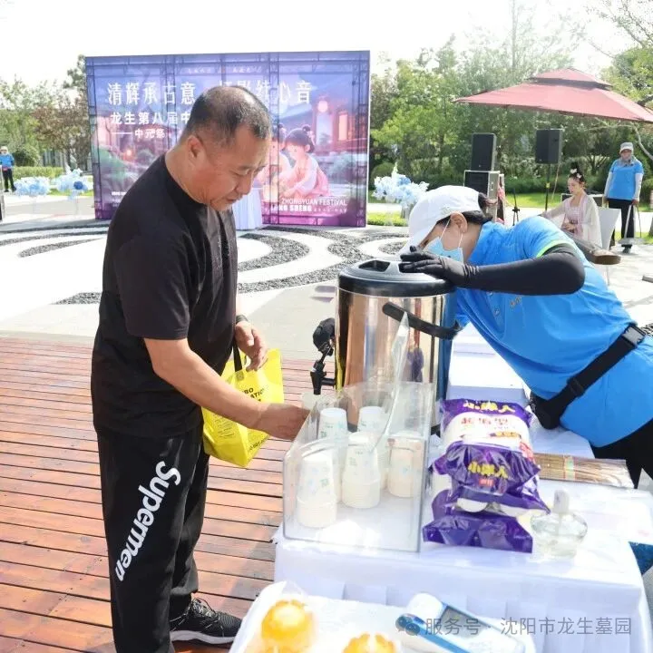 圖片沈陽陵園中元祭·沈陽墓園人文禮｜龍生第八屆中元文化節圓滿禮成
