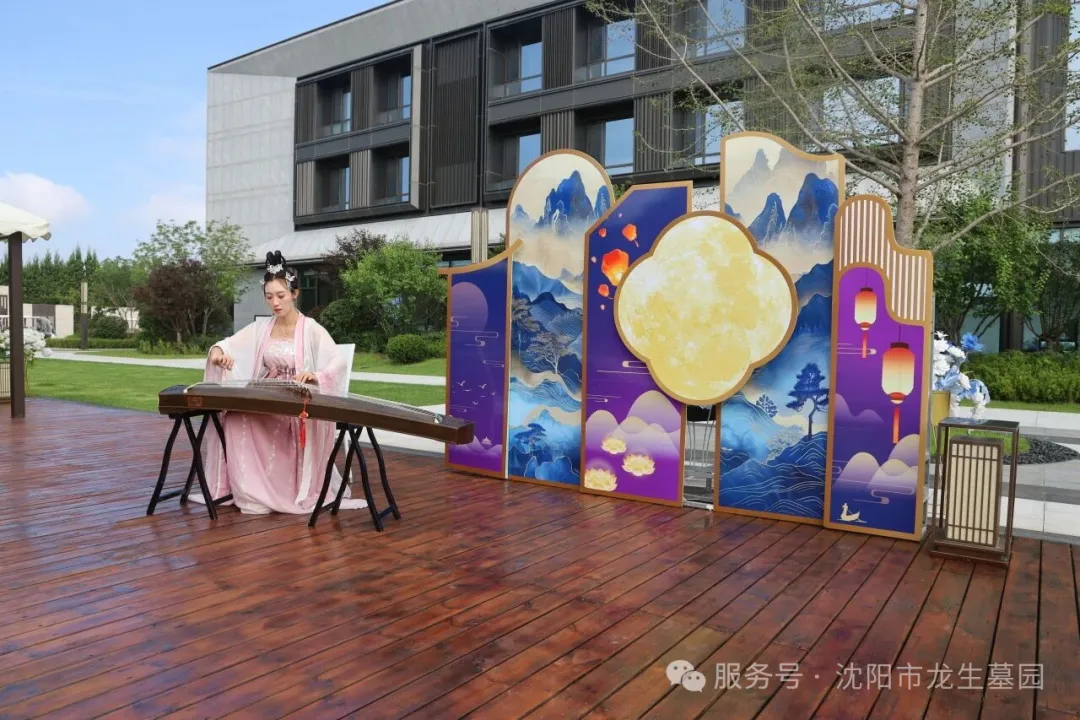 圖片沈陽陵園中元祭·沈陽墓園人文禮｜龍生第八屆中元文化節圓滿禮成