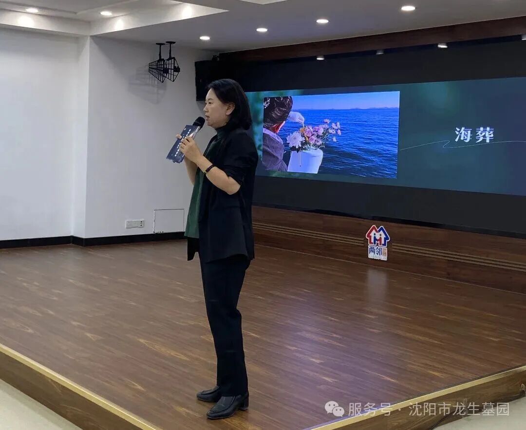 寒衣節活動紀實 | 沈陽龍生墓園參與社區寒衣節文明祭祀倡議活動 ——記沈陽市殯葬協會與武功山社區黨群聯合舉辦公益活動