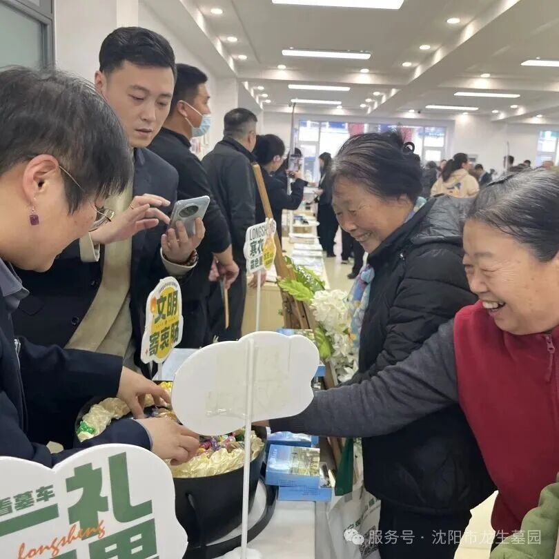 寒衣節活動紀實 | 沈陽龍生墓園參與社區寒衣節文明祭祀倡議活動 ——記沈陽市殯葬協會與武功山社區黨群聯合舉辦公益活動