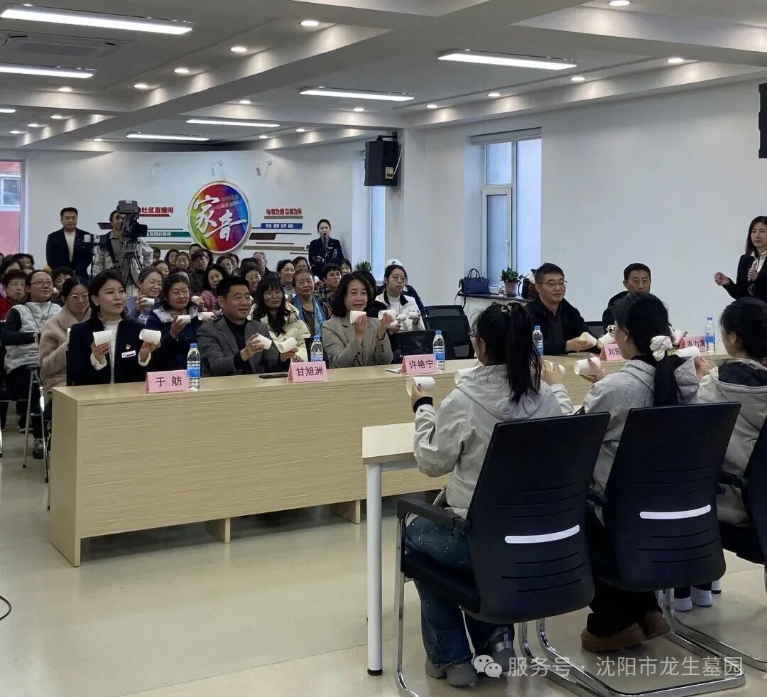 寒衣節活動紀實 | 沈陽龍生墓園參與社區寒衣節文明祭祀倡議活動 ——記沈陽市殯葬協會與武功山社區黨群聯合舉辦公益活動