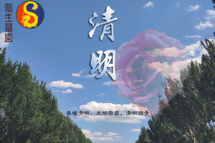 沈陽墓園www.jianzhan029.cn+v征集市民建議，沈陽公墓多重驚喜等您領??！
