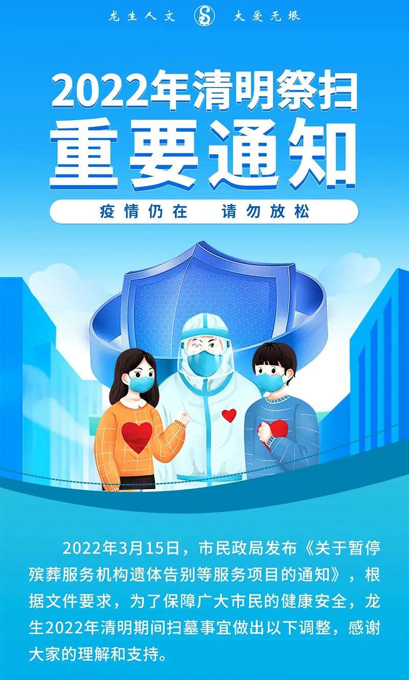 微信圖片_20220317113710