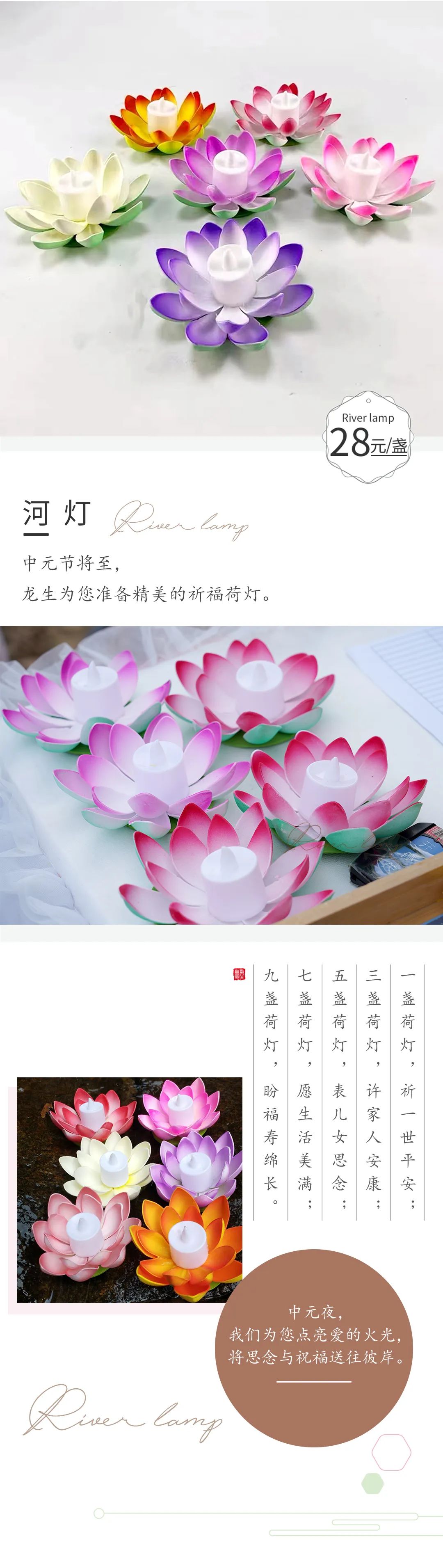 沈陽墓園