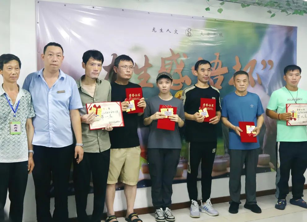 沈陽公墓離市內最近的墓園迎來2022年“龍生感悟杯”象棋比賽