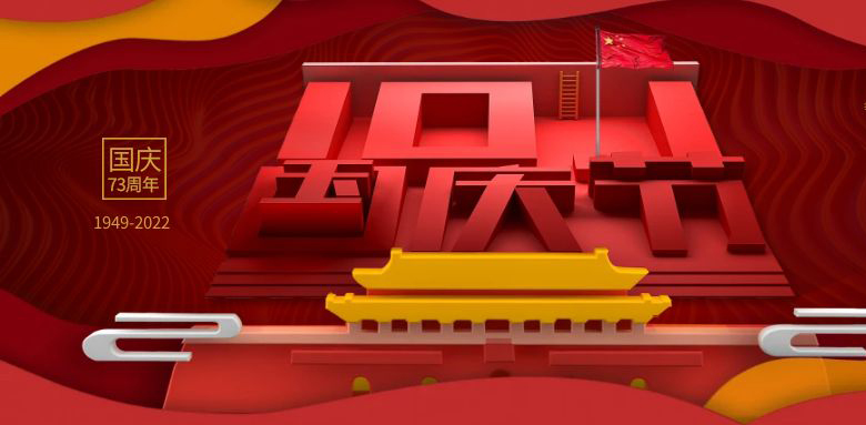 沈陽墓地咨詢預約百度直播觀看烈士紀念日向人民英雄敬獻花籃儀式