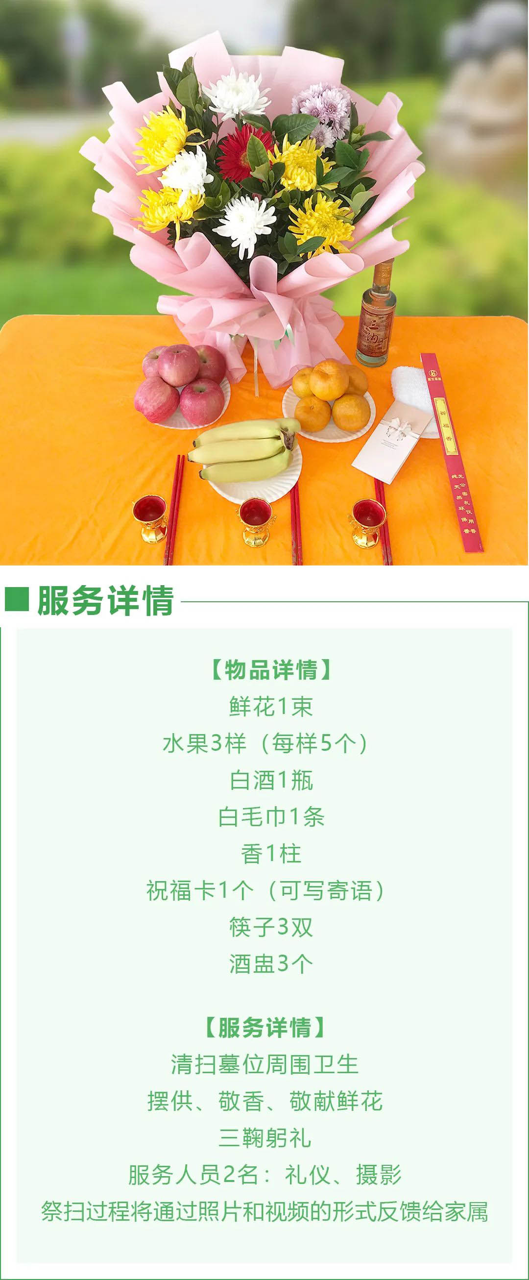 沈陽墓園一覽表里的父親節：因愛銘記，永恒相伴，爸爸一直都在！