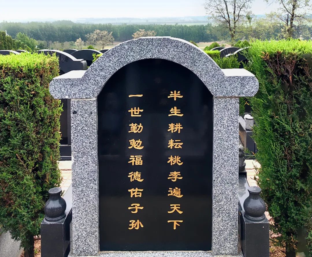 我們的眼淚濕潤著泥土，思念之情如迷霧般彌漫——沈陽陵園墓志銘