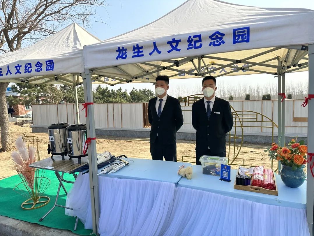 元旦喜迎新，龍生憶去歲，展今朝，未來可期，沈陽墓園365天為愛守護！