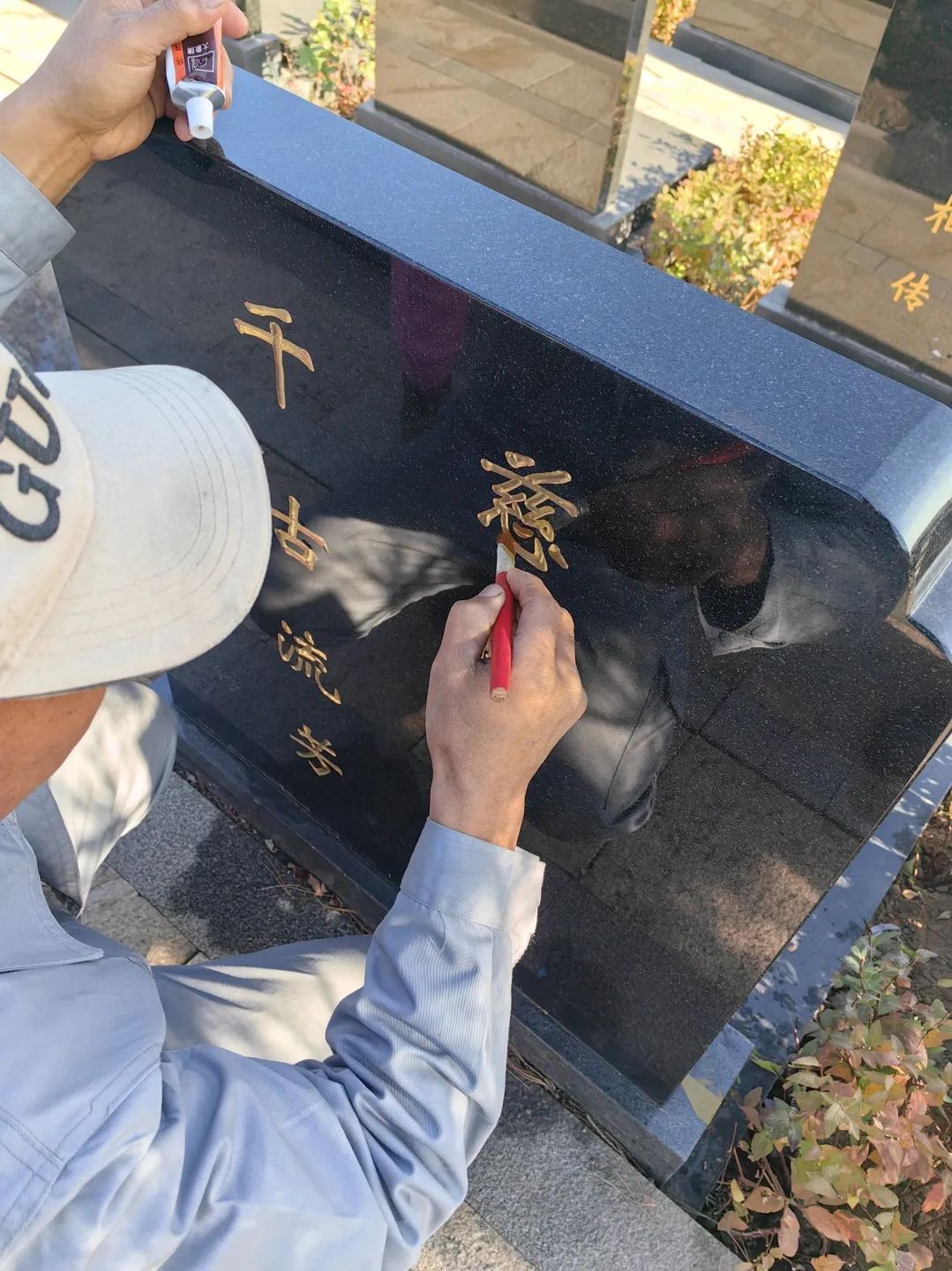 元旦喜迎新，龍生憶去歲，展今朝，未來可期，沈陽墓園365天為愛守護！