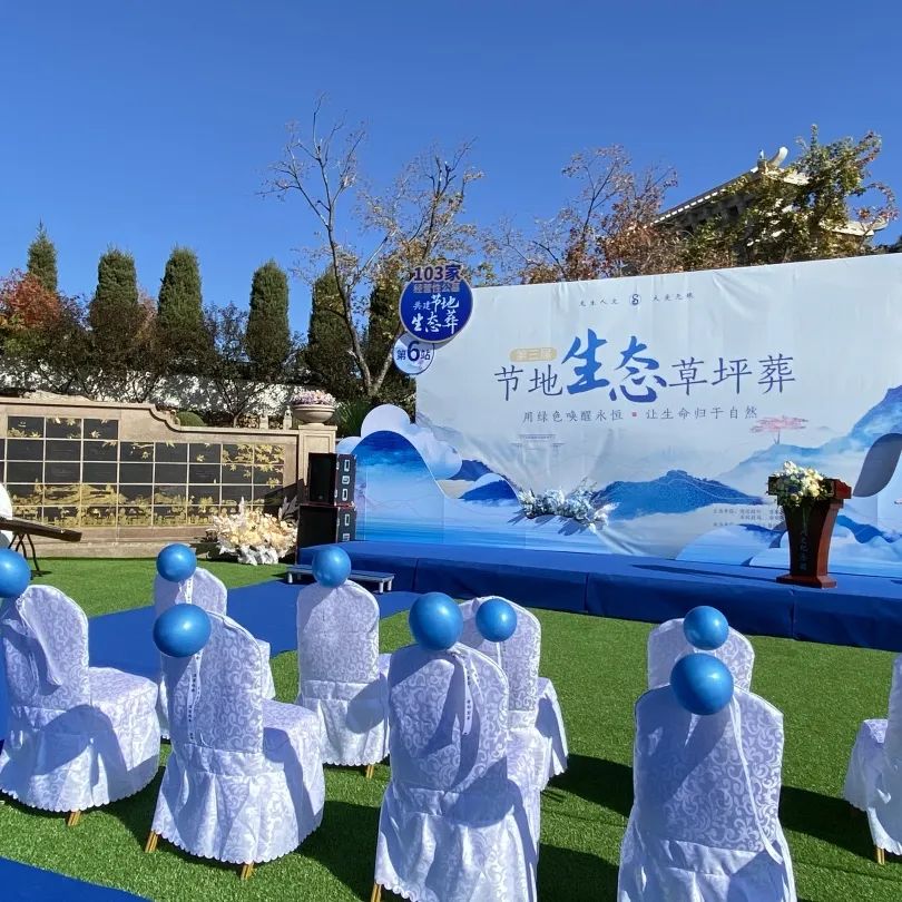 元旦喜迎新，龍生憶去歲，展今朝，未來可期，沈陽墓園365天為愛守護！