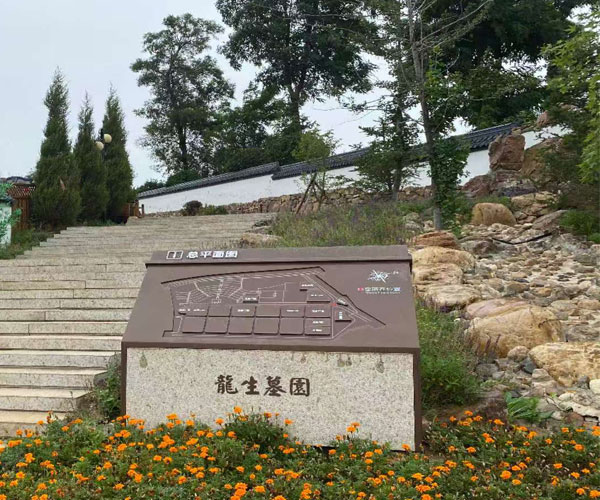 沈陽墓園依山傍水，墓地陵園景色宜人，龍生墓園代代福澤