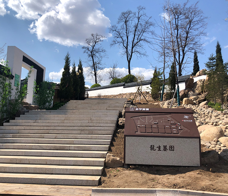 沈陽龍生墓園